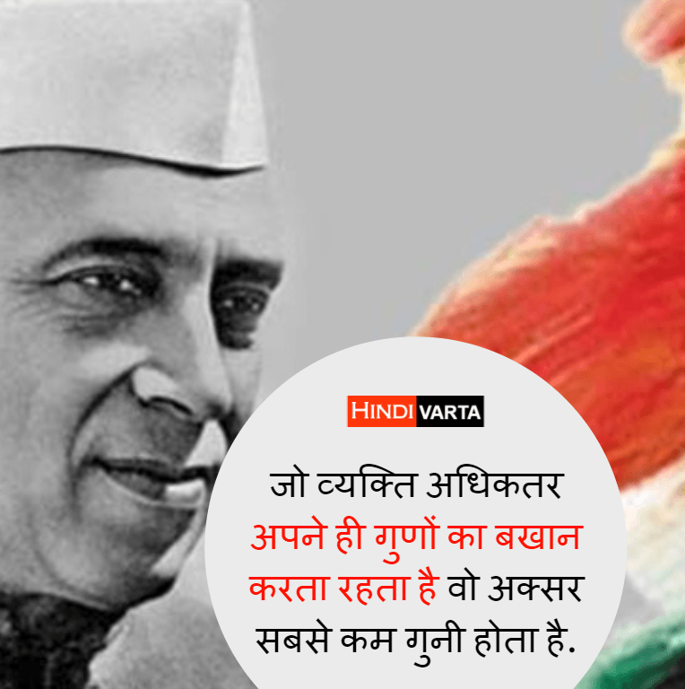 nehru on person