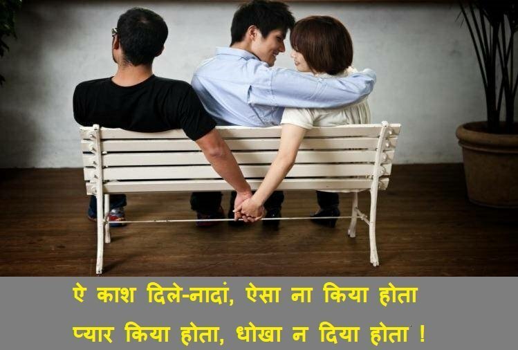 इन 17 बातों से जानिए कि आपकी गर्लफ्रेंड धोखा तो नहीं दे रही? खास कर तीसरा, छठा और सत्रहवां इशारा ये कन्फर्म करता है !