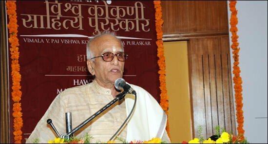 महाबलेश्वर सैल को 'सरस्वती सम्मान'